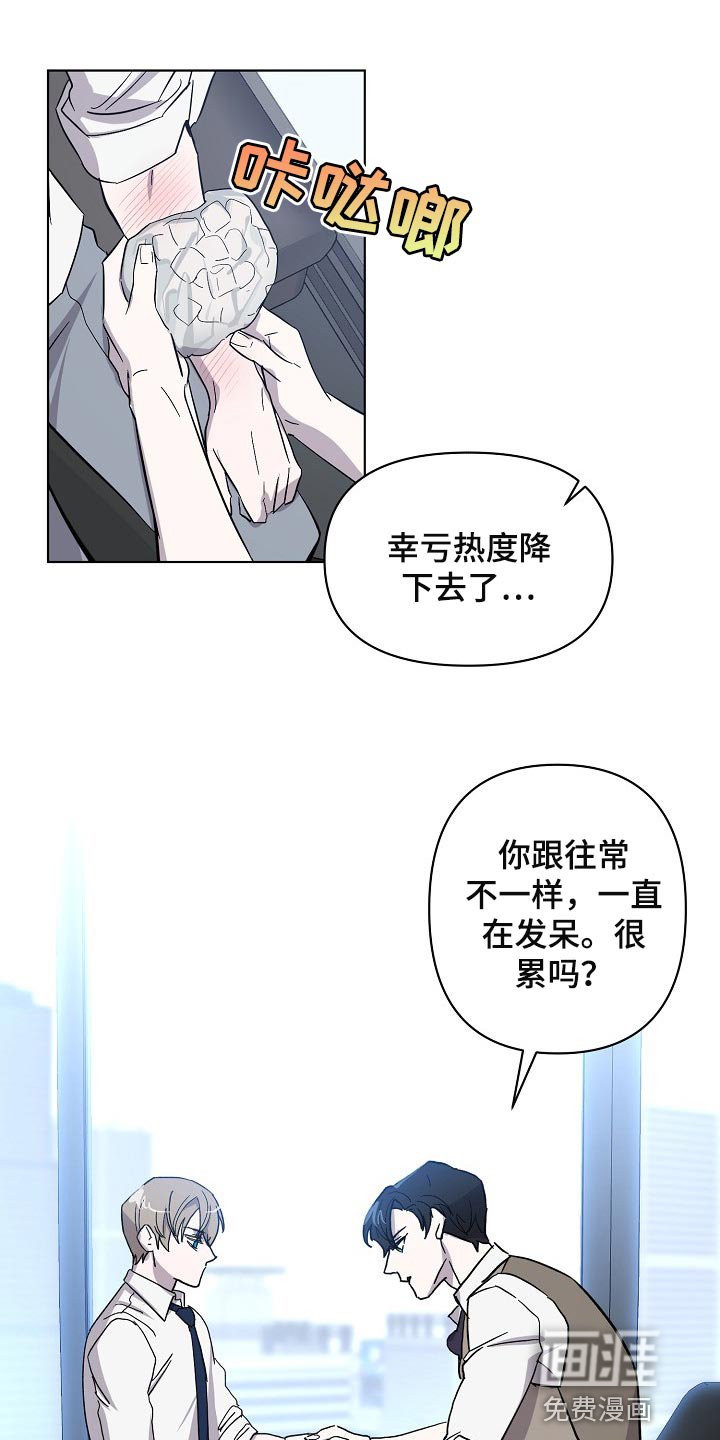 第27章：记住这份感觉