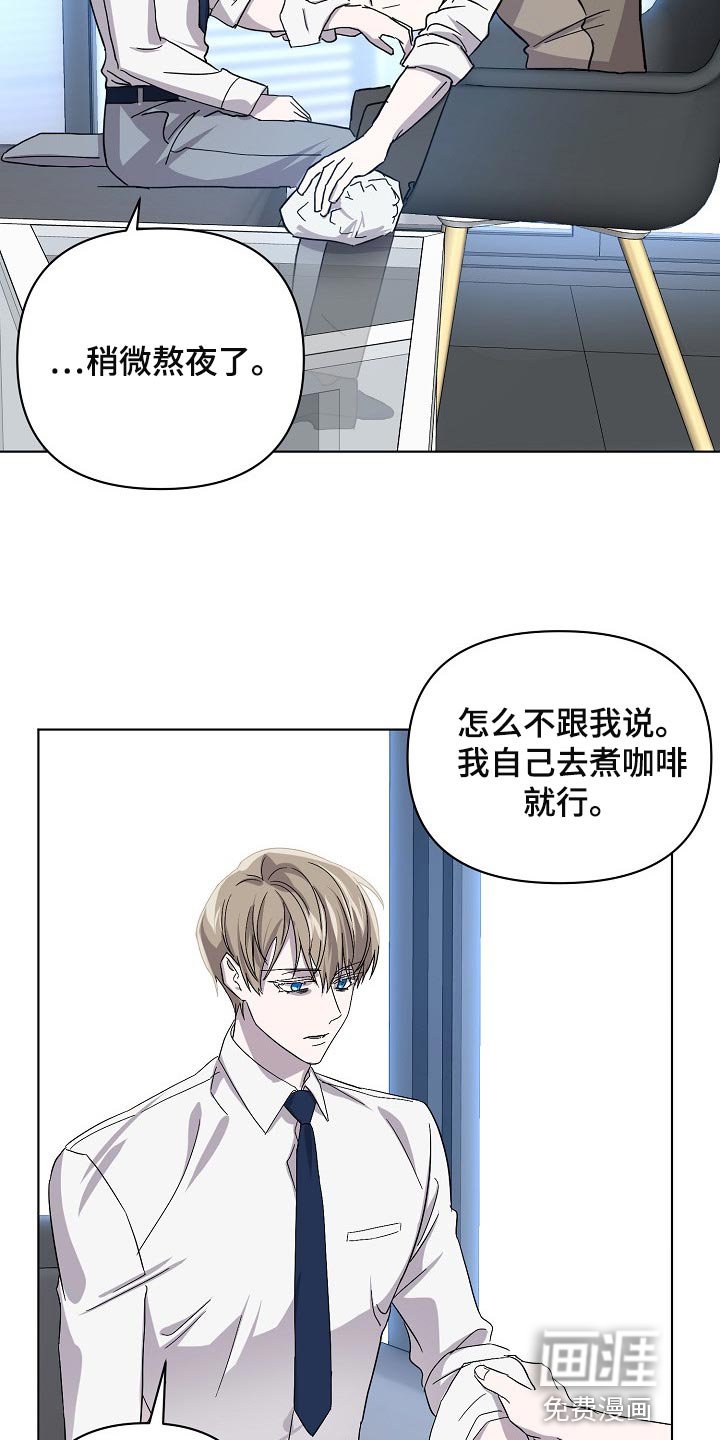 第27章：记住这份感觉
