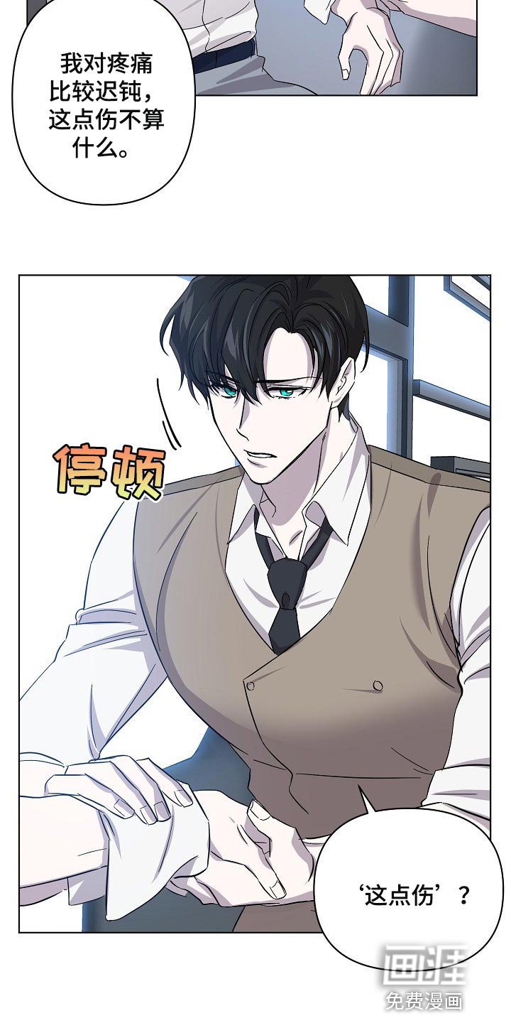 第27章：记住这份感觉