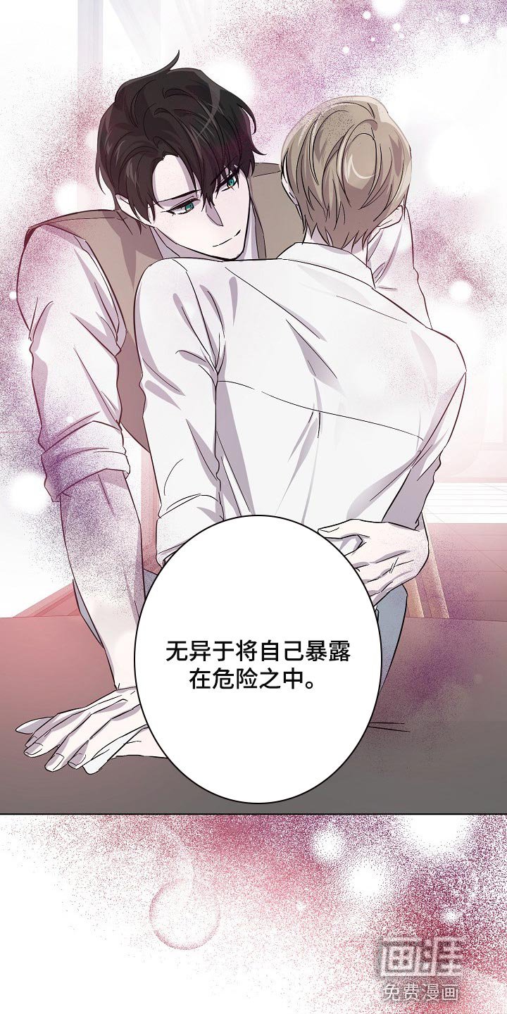 第27章：记住这份感觉