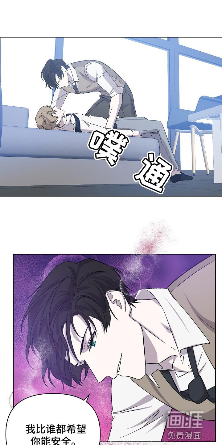 第28章：令人厌倦的世界
