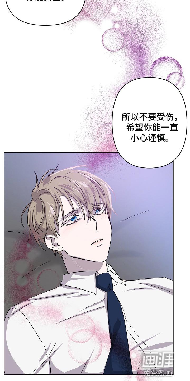 第28章：令人厌倦的世界