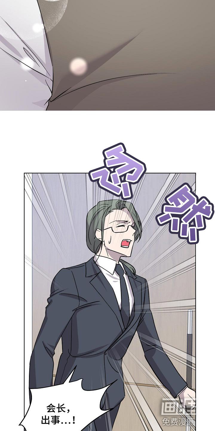 第28章：令人厌倦的世界