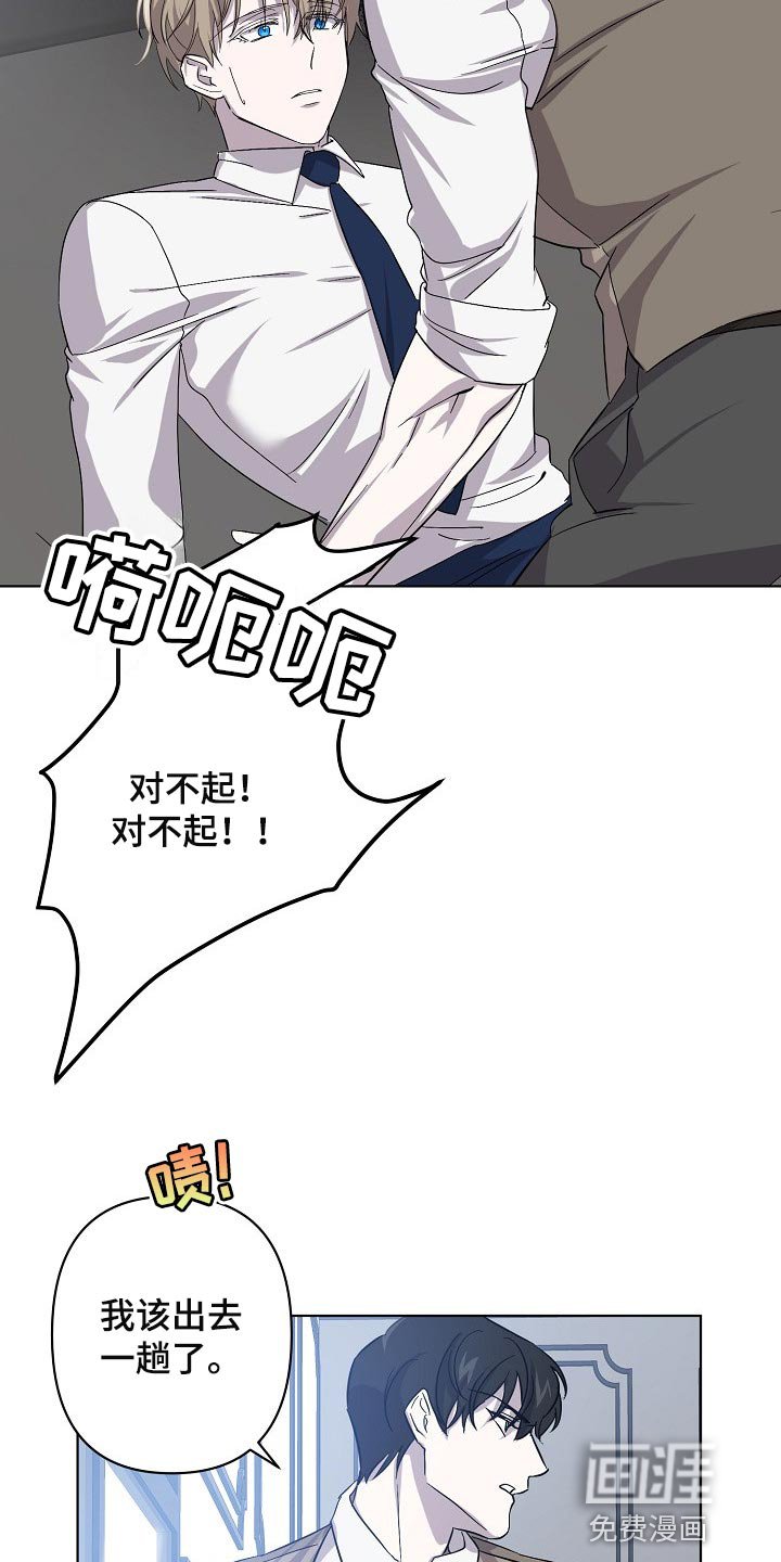 第28章：令人厌倦的世界