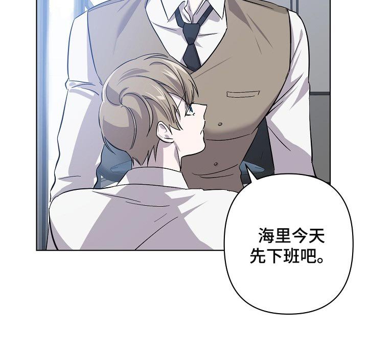 第28章：令人厌倦的世界