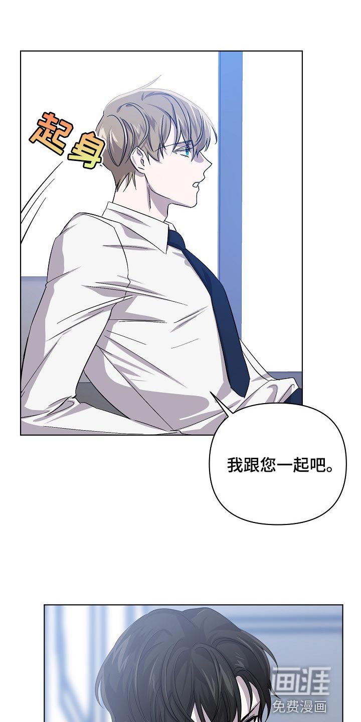 第28章：令人厌倦的世界