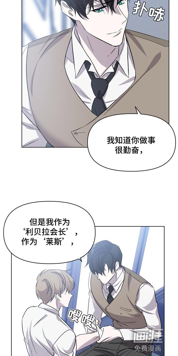 第28章：令人厌倦的世界