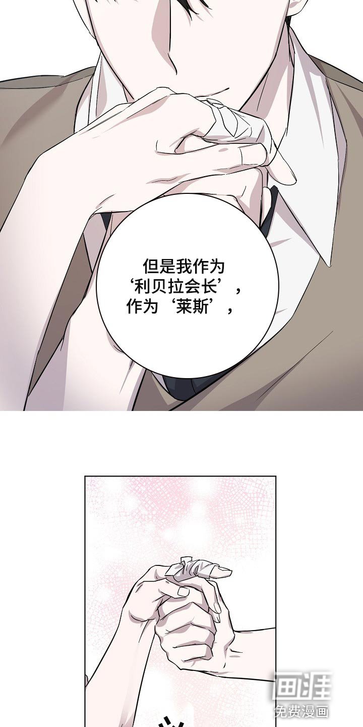 第28章：令人厌倦的世界