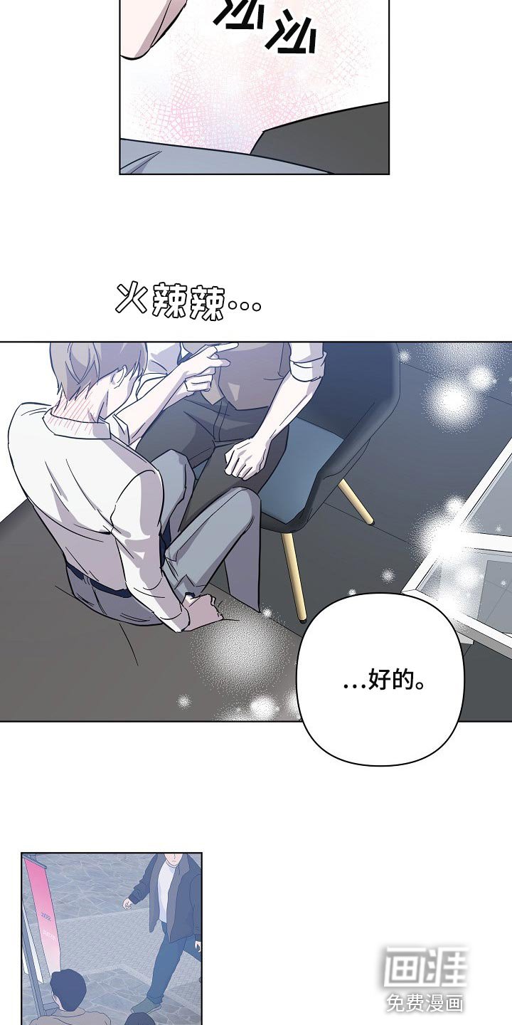 第28章：令人厌倦的世界