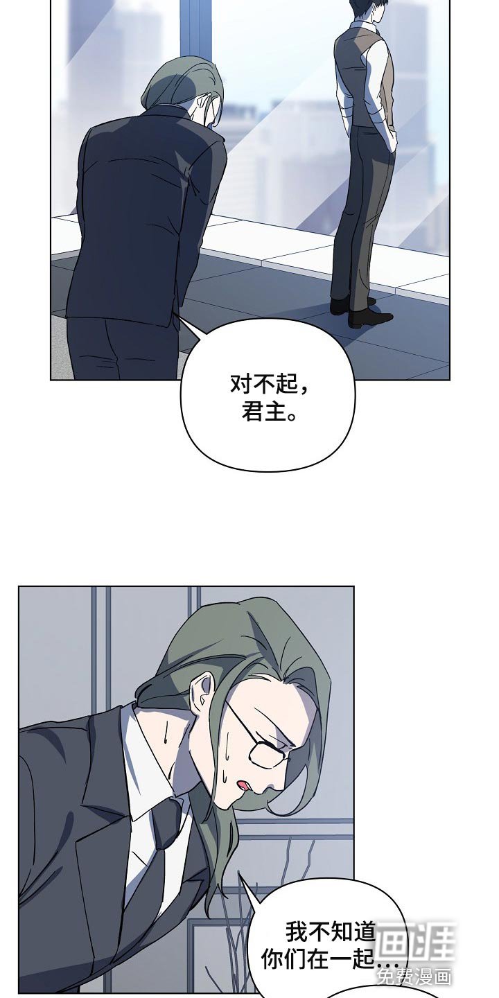 第28章：令人厌倦的世界