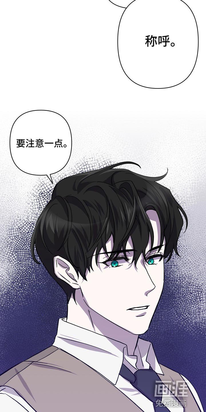 第28章：令人厌倦的世界