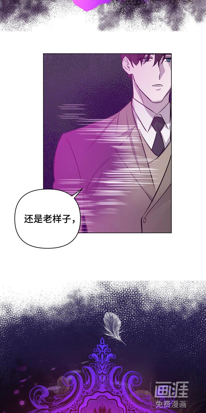 第28章：令人厌倦的世界