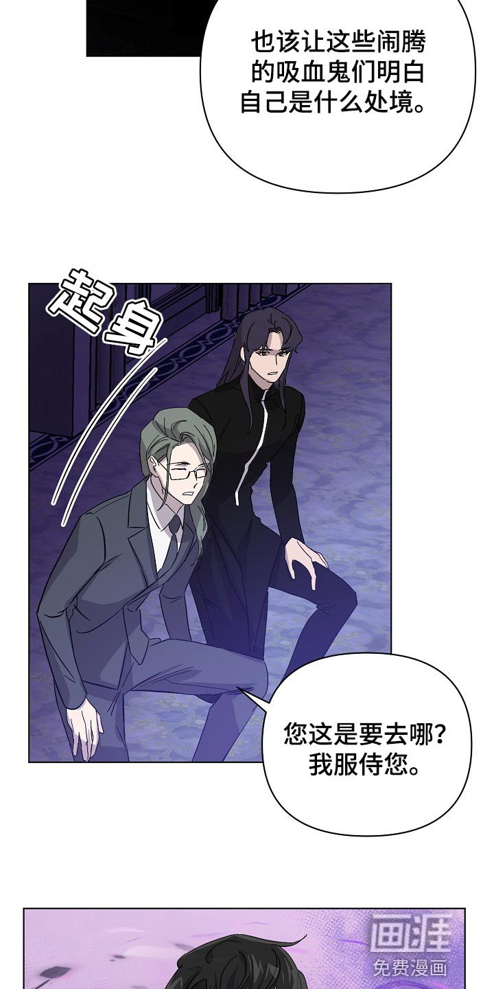 第29章：救救我！