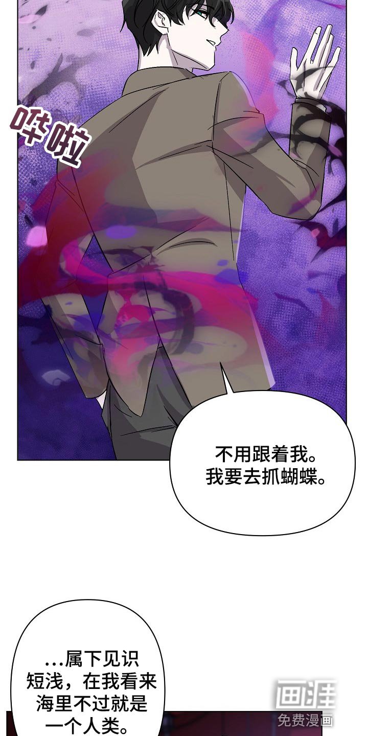第29章：救救我！