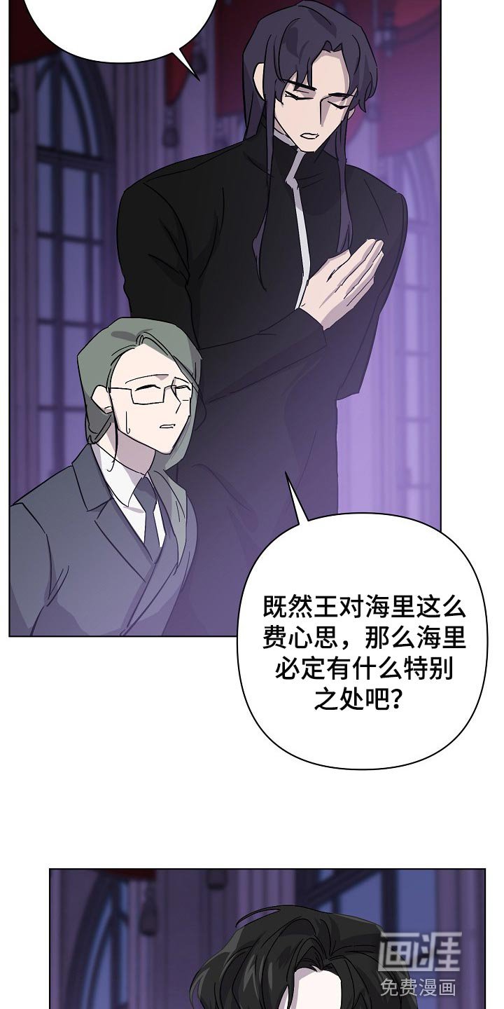 第29章：救救我！