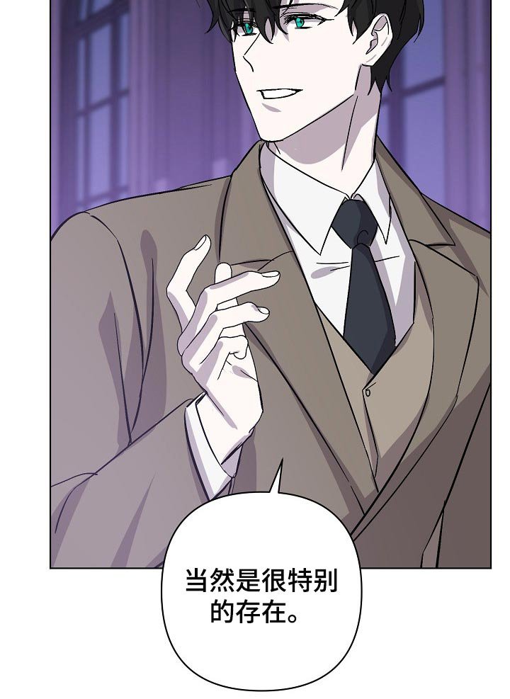 第29章：救救我！
