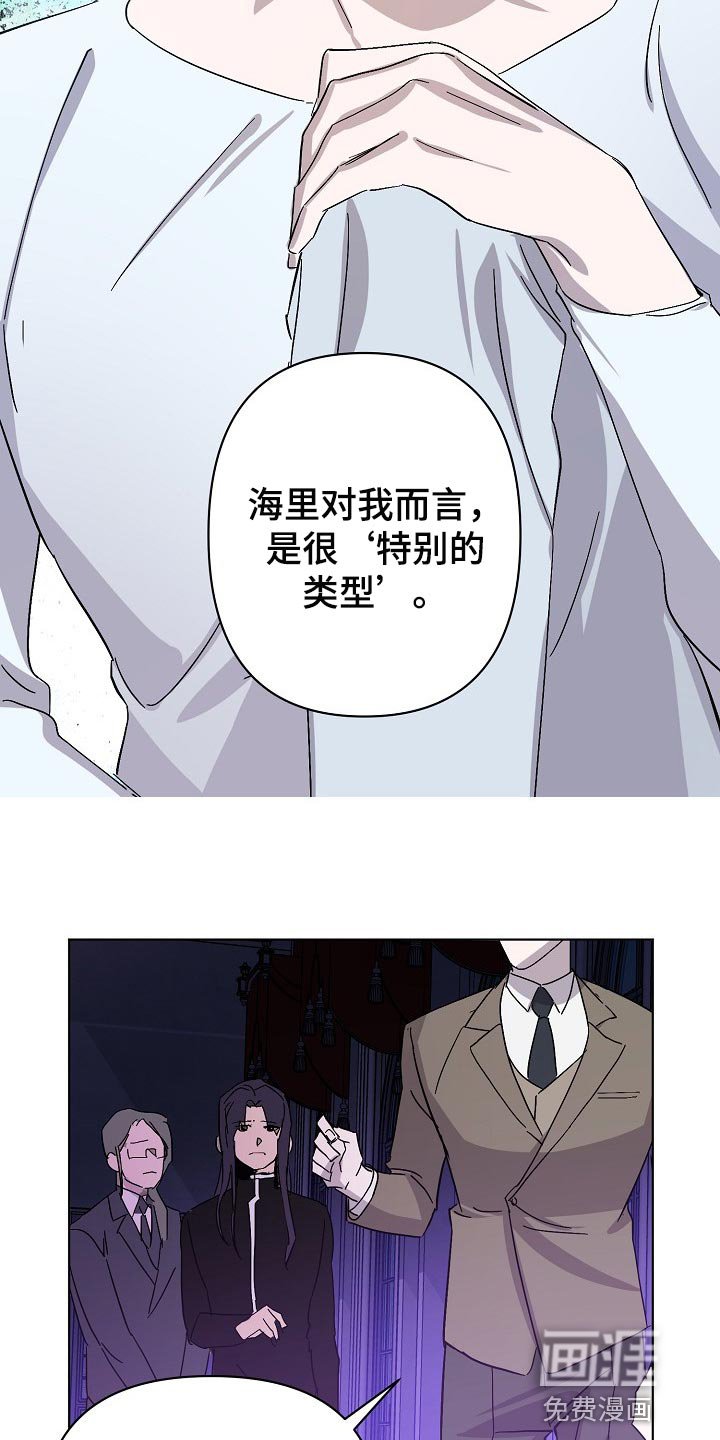 第29章：救救我！