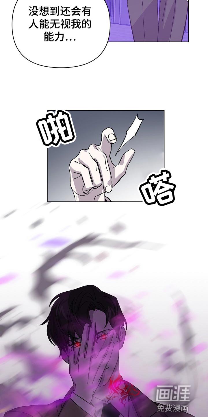 第29章：救救我！