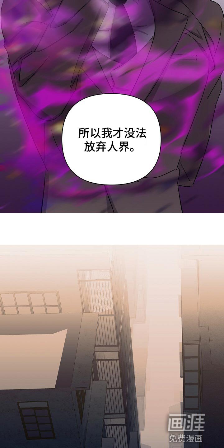 第29章：救救我！