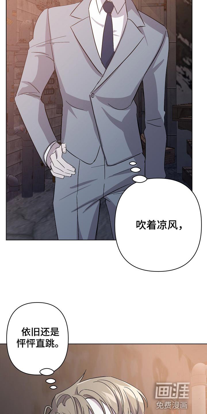 第29章：救救我！
