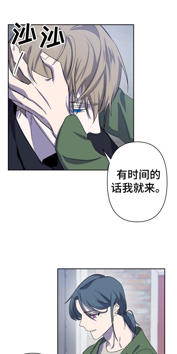 第3章：入职