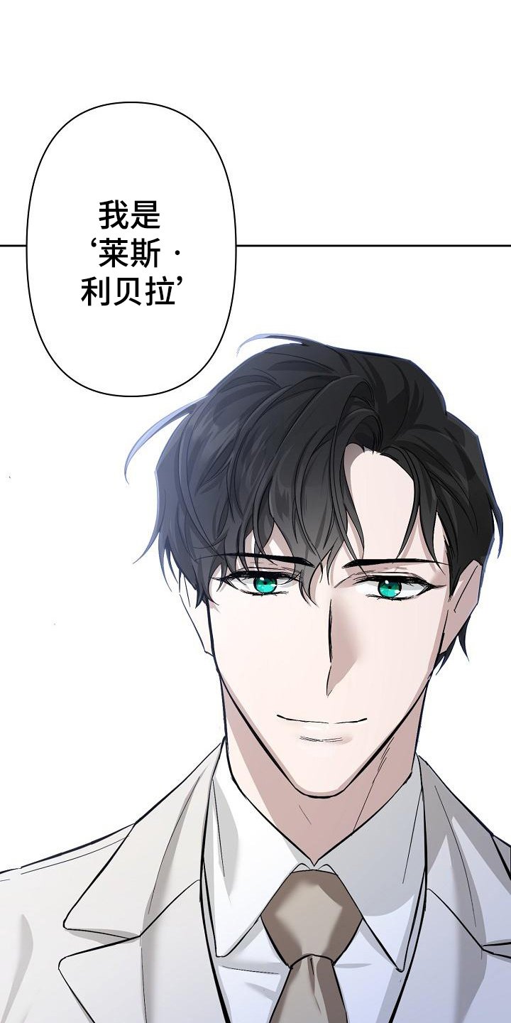 第3章：入职