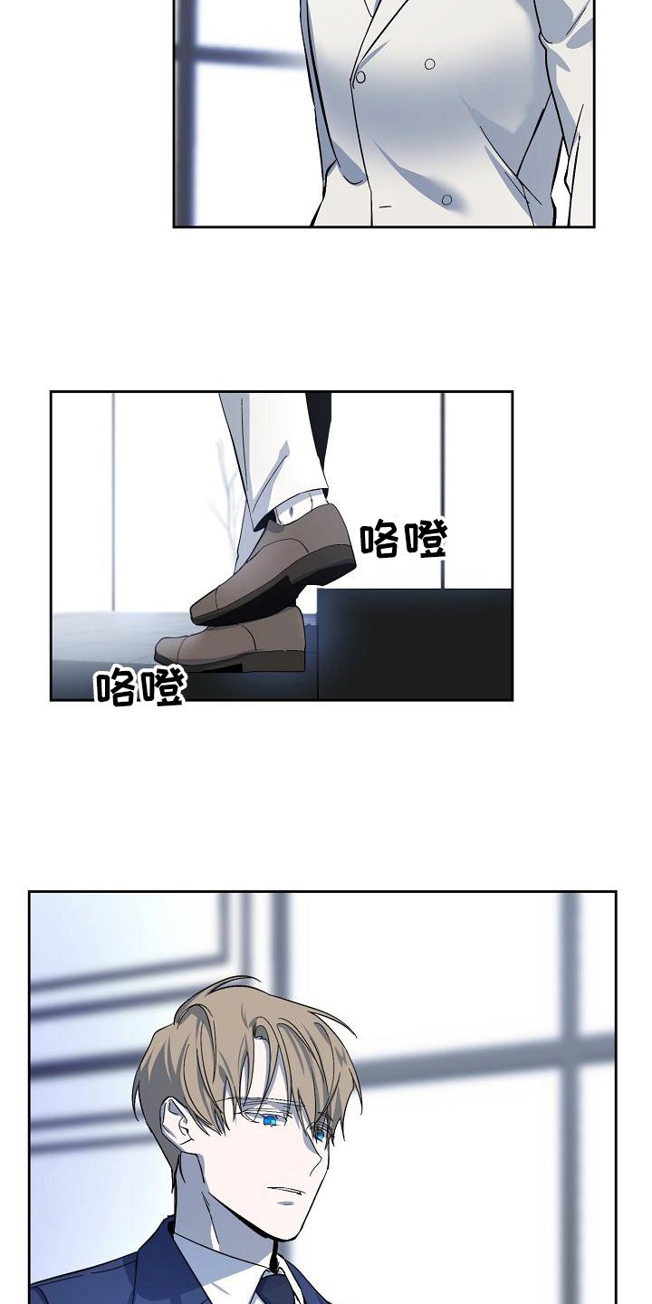 第3章：入职