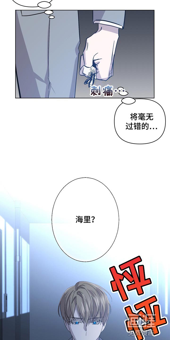 第30章：委托不能失败
