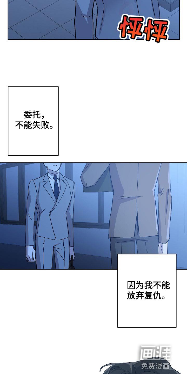 第30章：委托不能失败