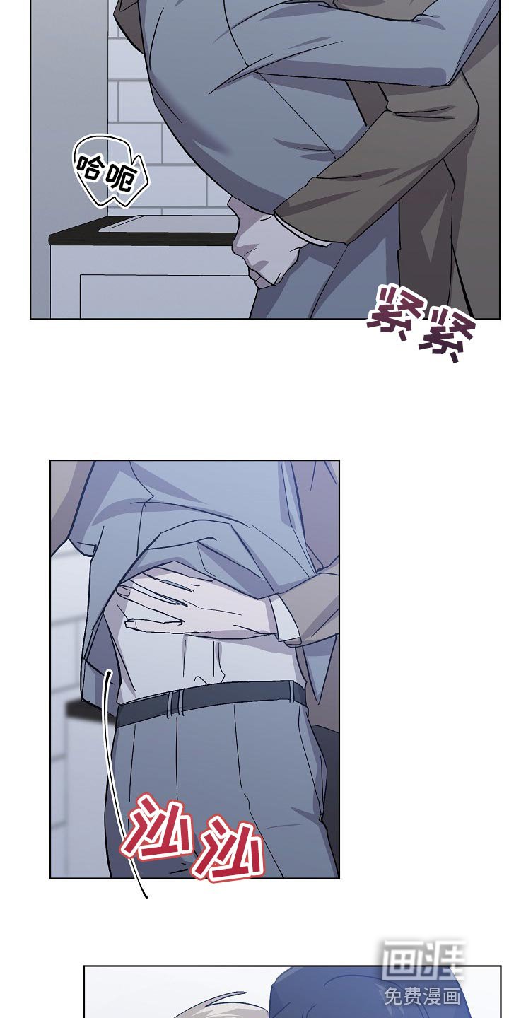 第31章：抱的不是秘书