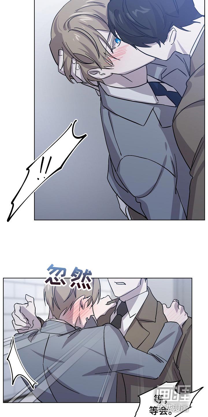 第31章：抱的不是秘书