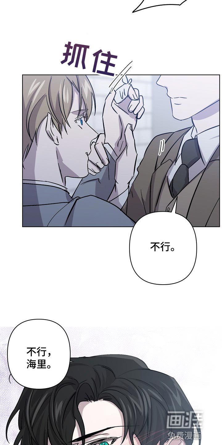 第31章：抱的不是秘书