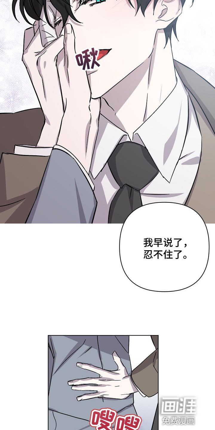 第31章：抱的不是秘书