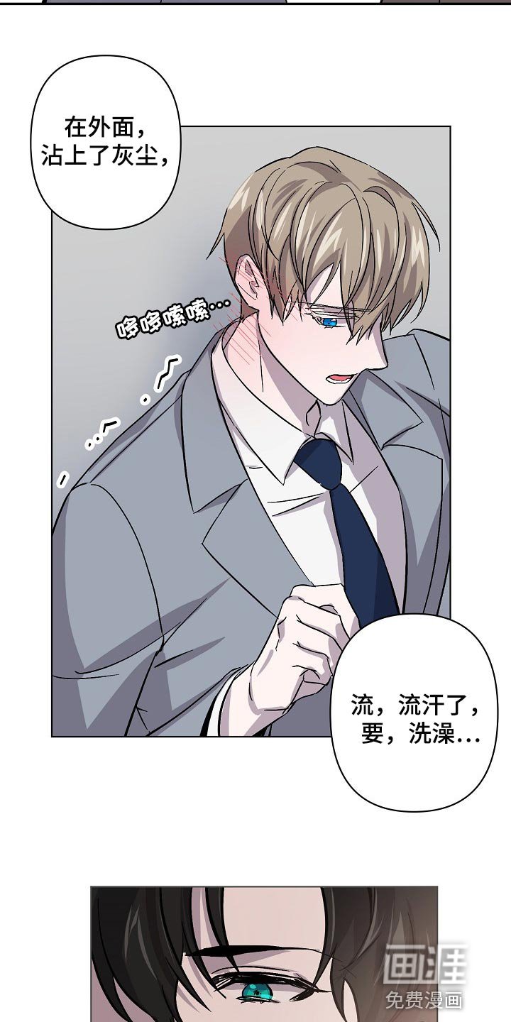 第31章：抱的不是秘书