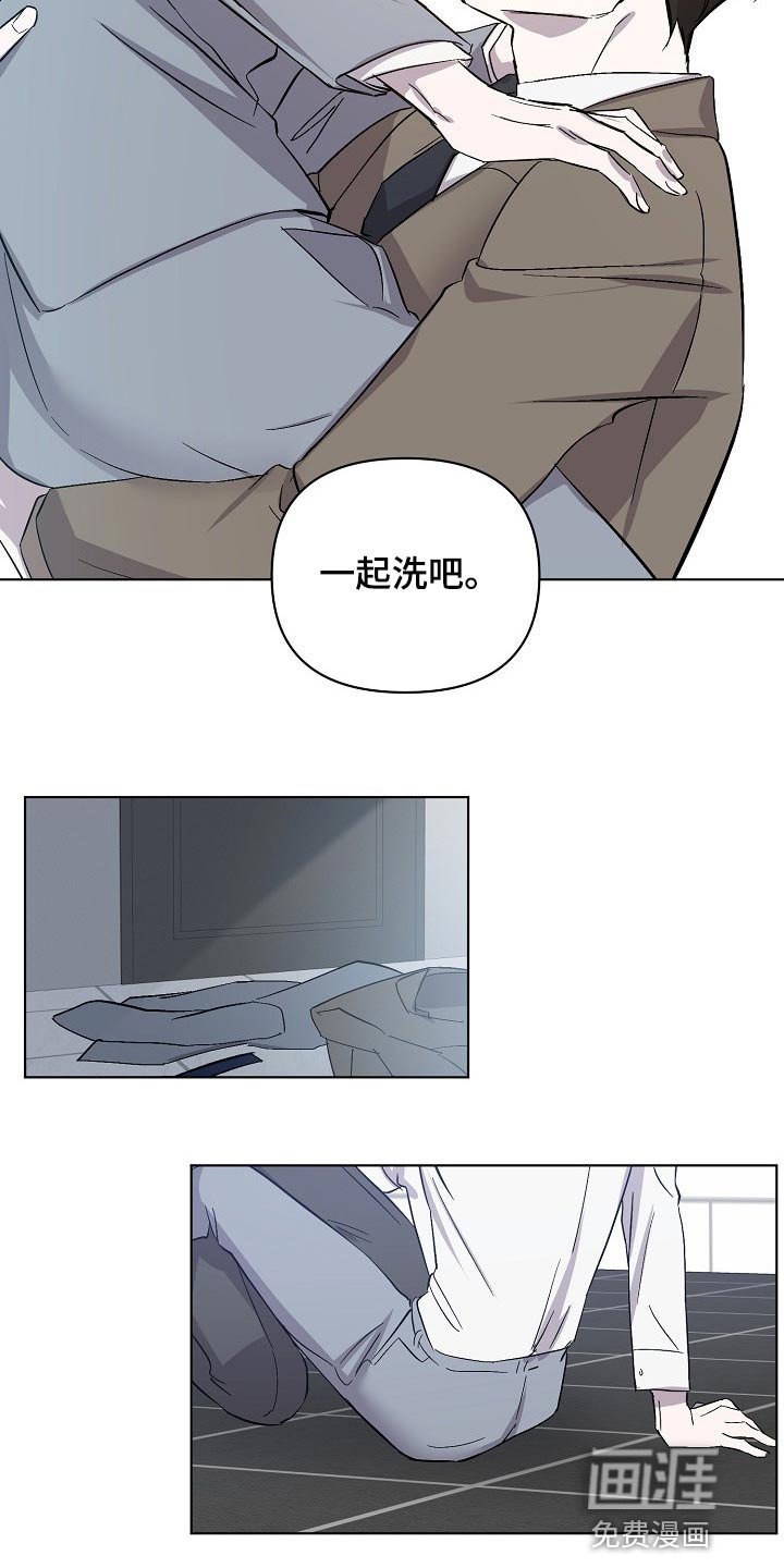 第31章：抱的不是秘书