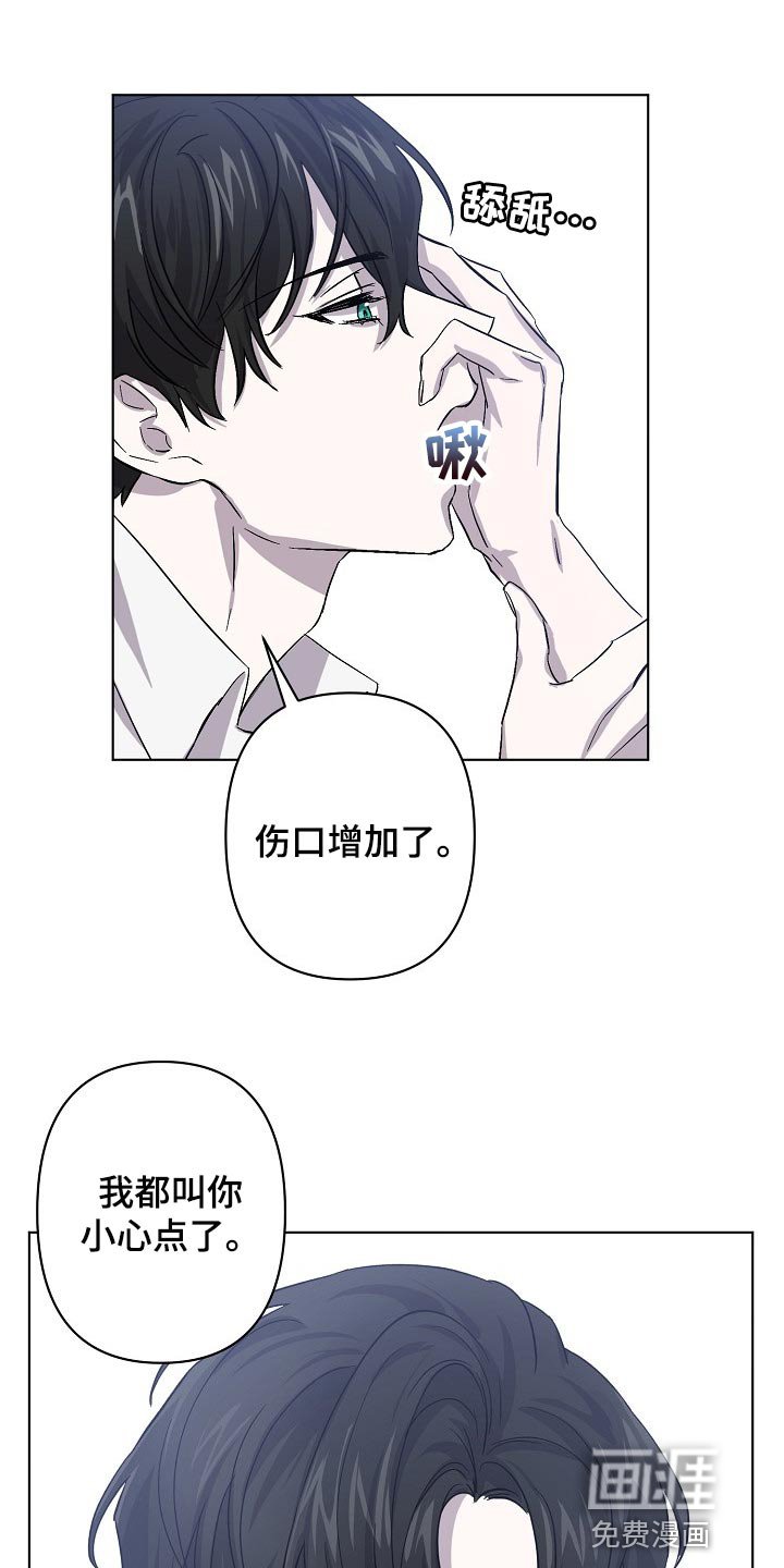第31章：抱的不是秘书