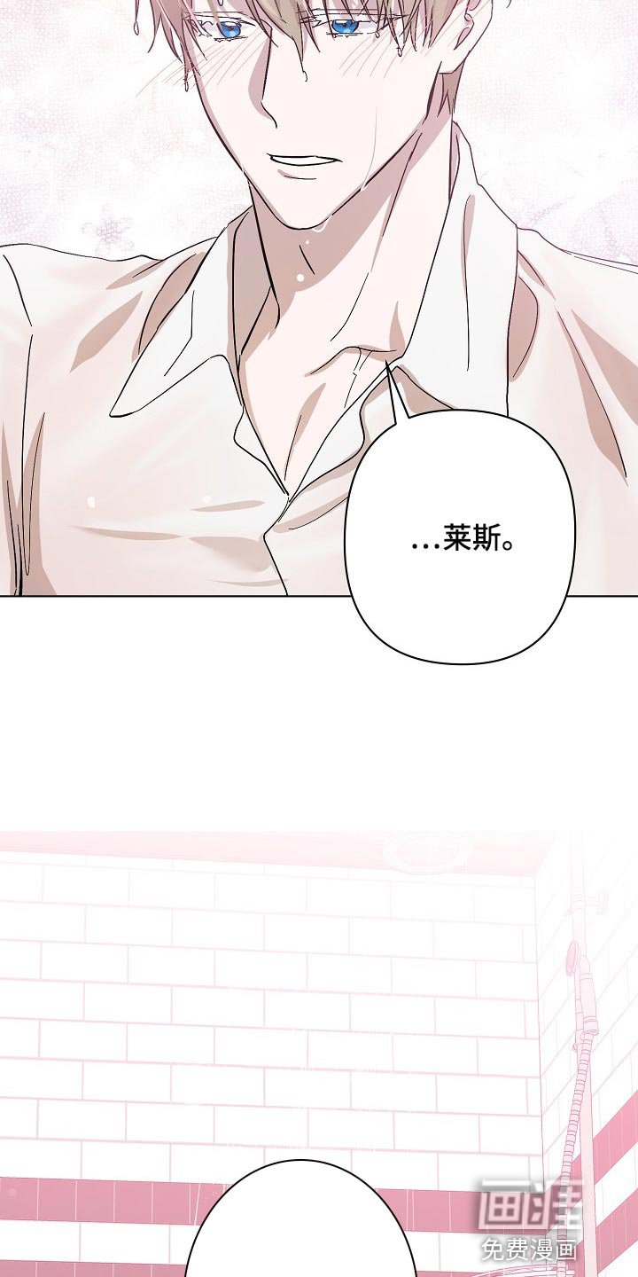 第31章：抱的不是秘书
