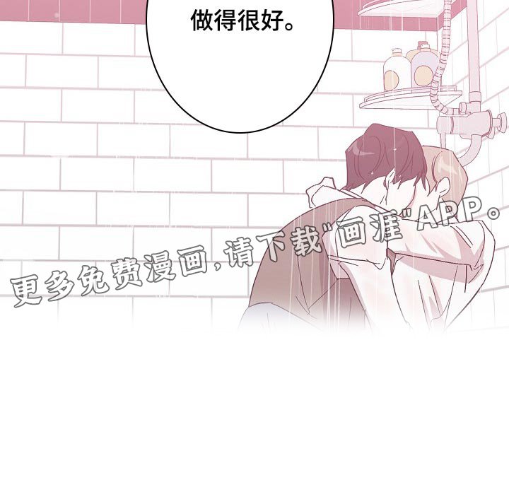 第31章：抱的不是秘书