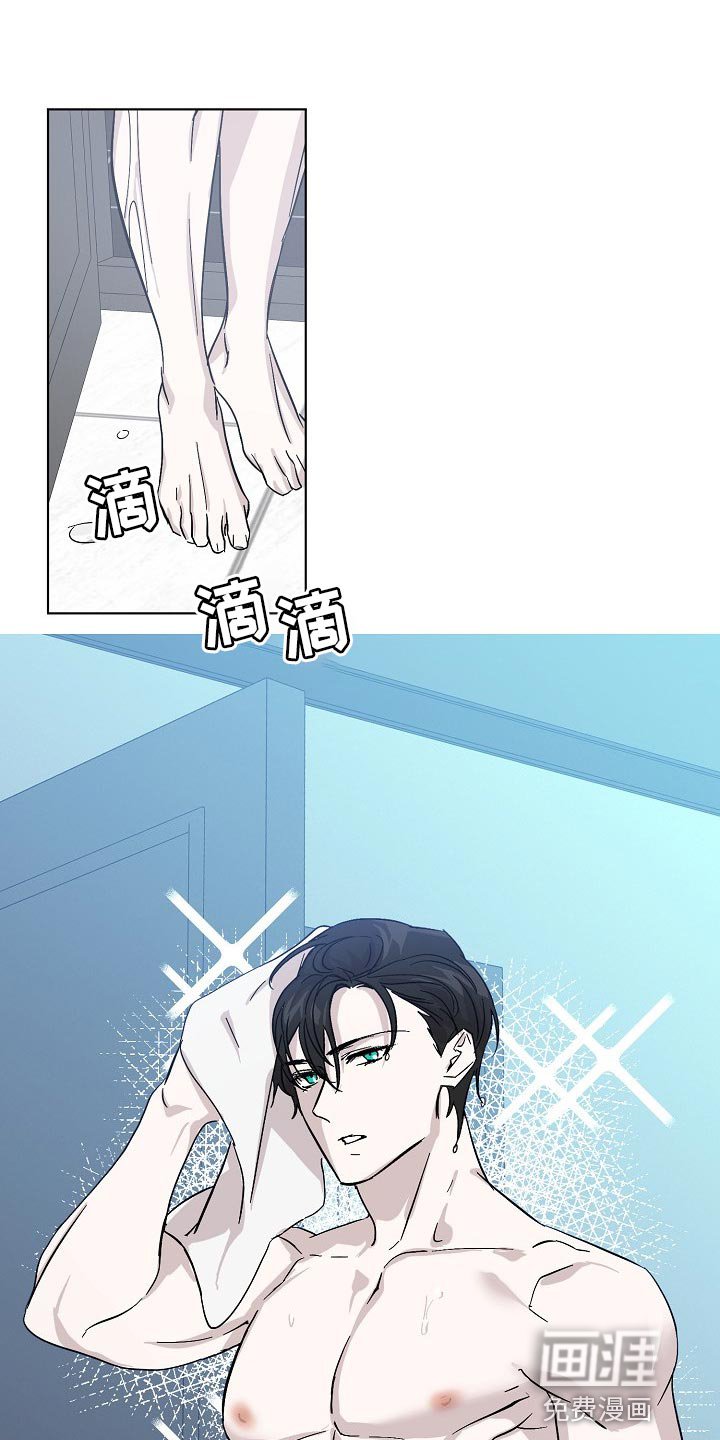 第32章：无药可救