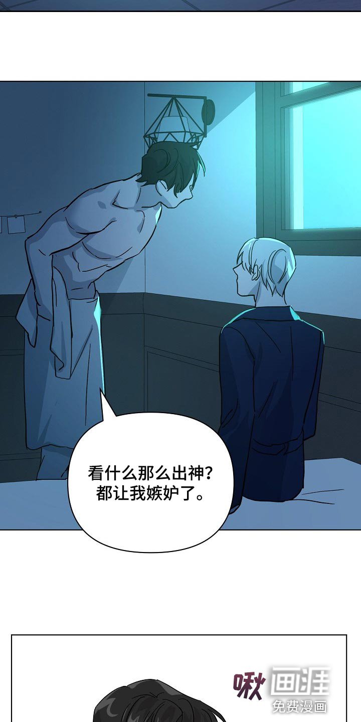 第32章：无药可救