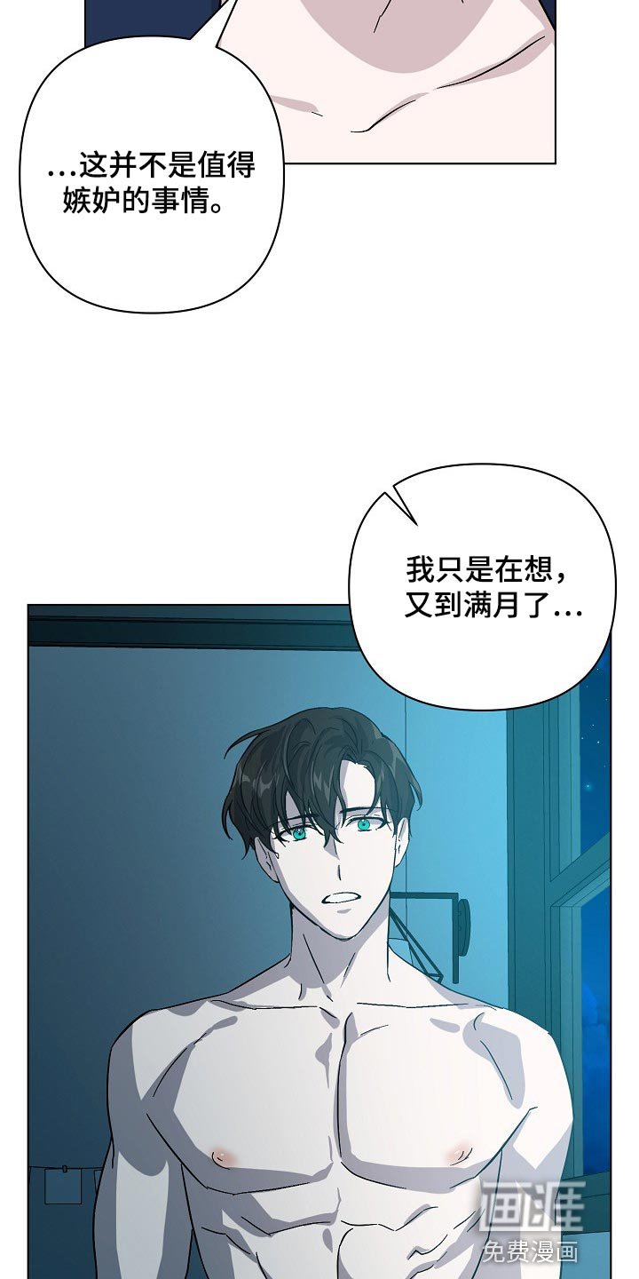 第32章：无药可救
