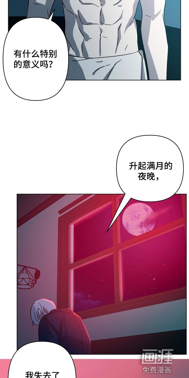 第32章：无药可救