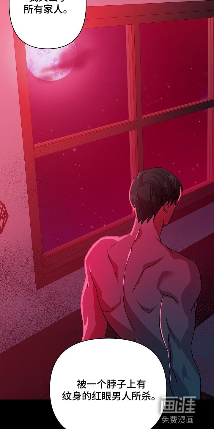 第32章：无药可救