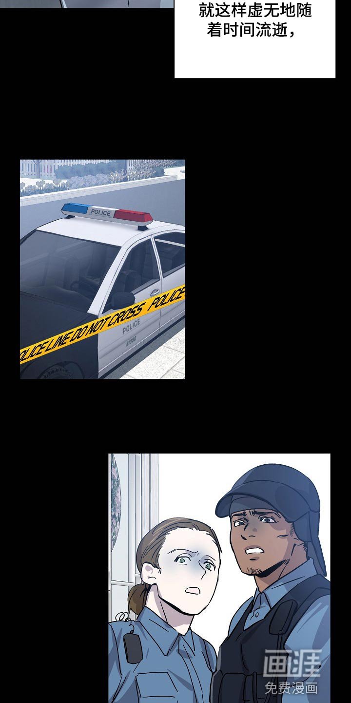 第32章：无药可救