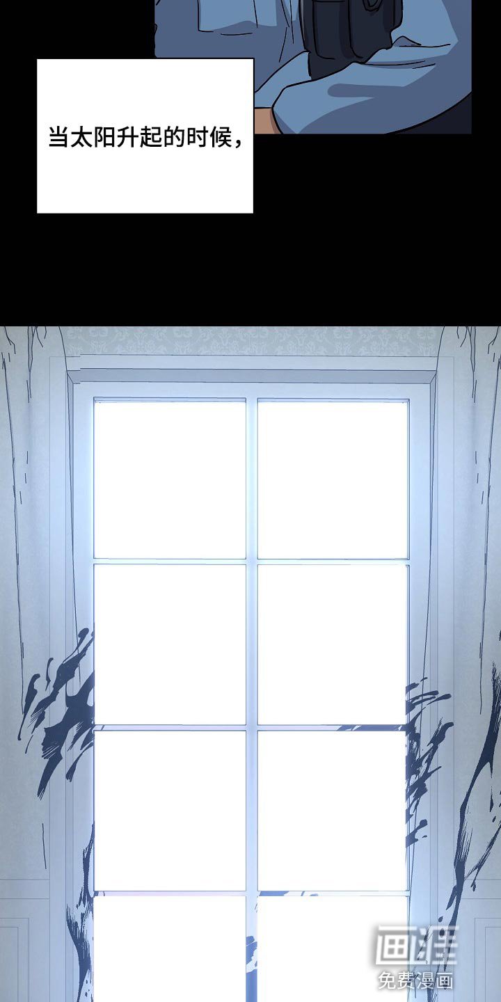 第32章：无药可救