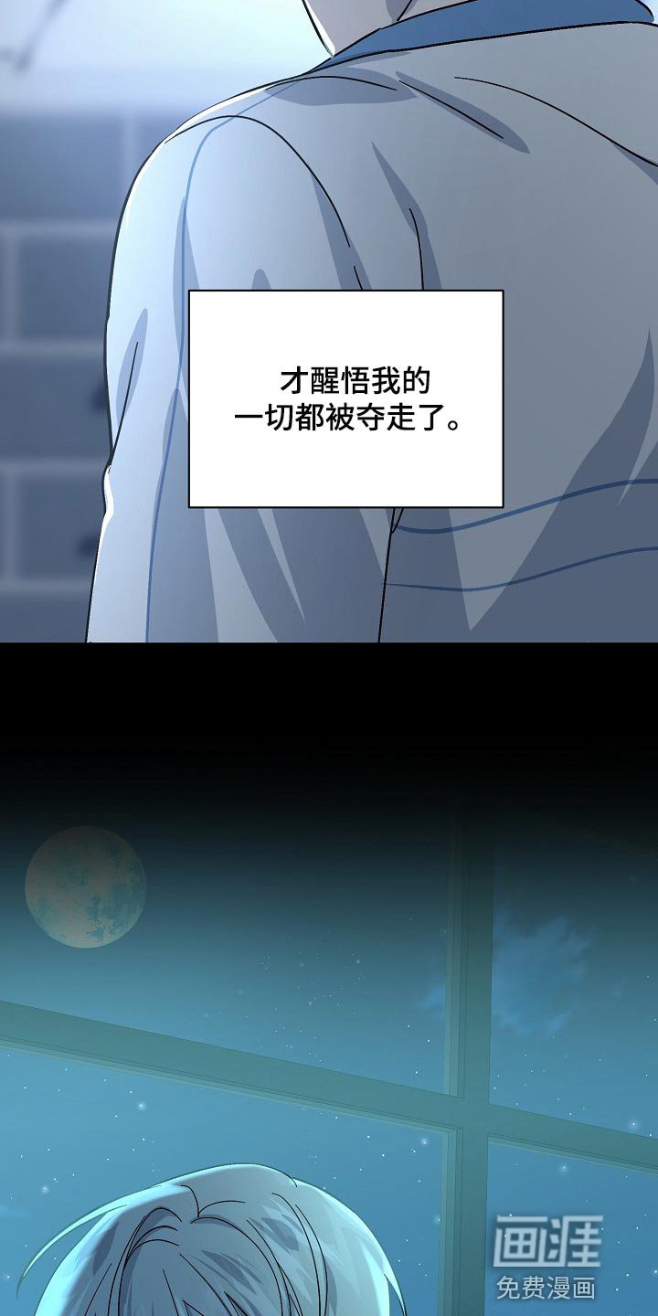 第32章：无药可救