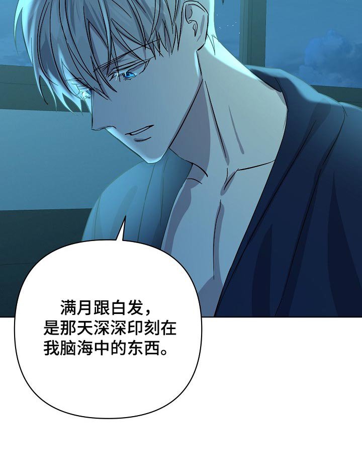 第32章：无药可救