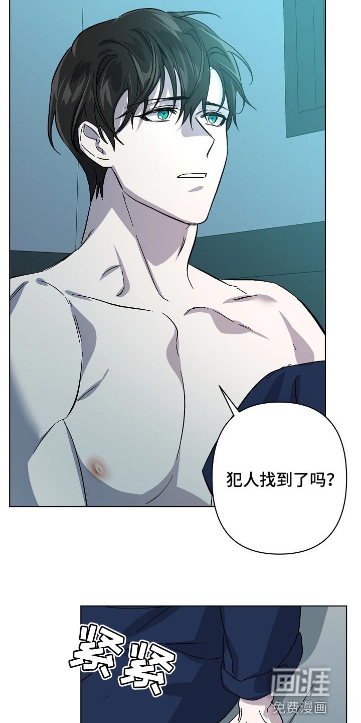 第32章：无药可救