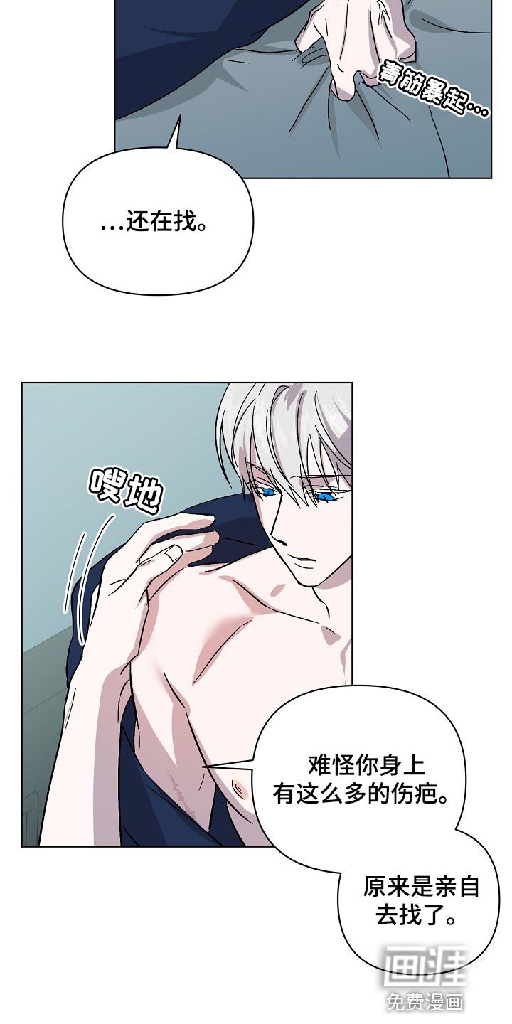 第32章：无药可救