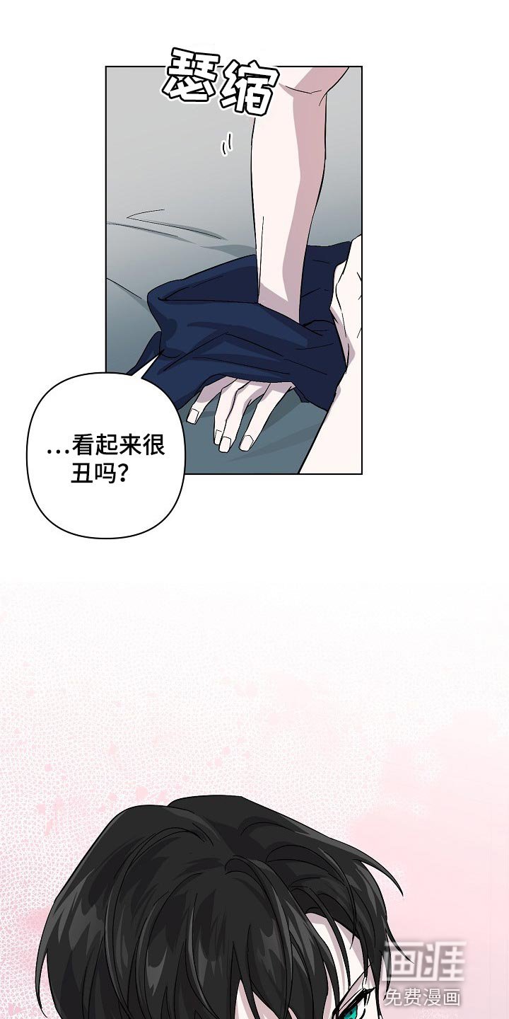 第32章：无药可救